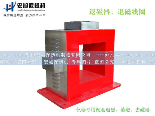 產(chǎn)品名稱：退磁、消磁、去磁線圈
產(chǎn)品型號：CTD
產(chǎn)品規(guī)格：臺
